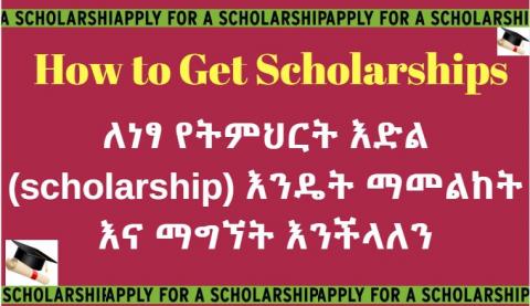 How to Get Scholarships for College