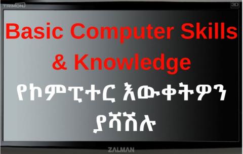 Basic Computer Skills and Knowledge- Course