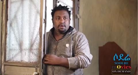 Weraje Ale - Ethiopian Movie