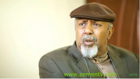 Zemen Drama - Part 9 (Ethiopian Drama By EBS TV)