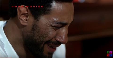 Sisit 2 - Ethiopian Movie Trailer
