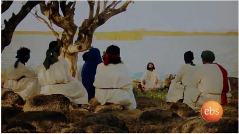 The Jesus Film (Amharic Version)